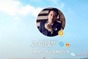 黑料吃瓜网apk普通安装 