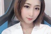 我的女主播 