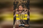 豪华大游轮物语 