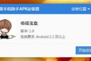 feel直播盒子安卓 