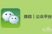 公众号管家app下载安装 