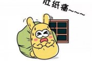 弱点韩国漫画全集免费完整版下拉 